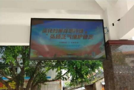 街道社区