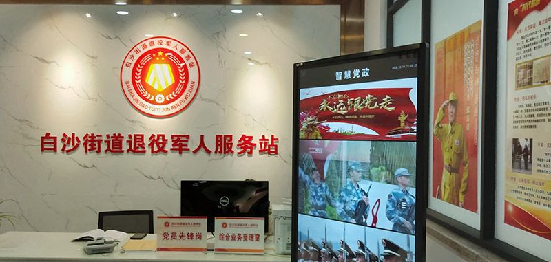党政建设