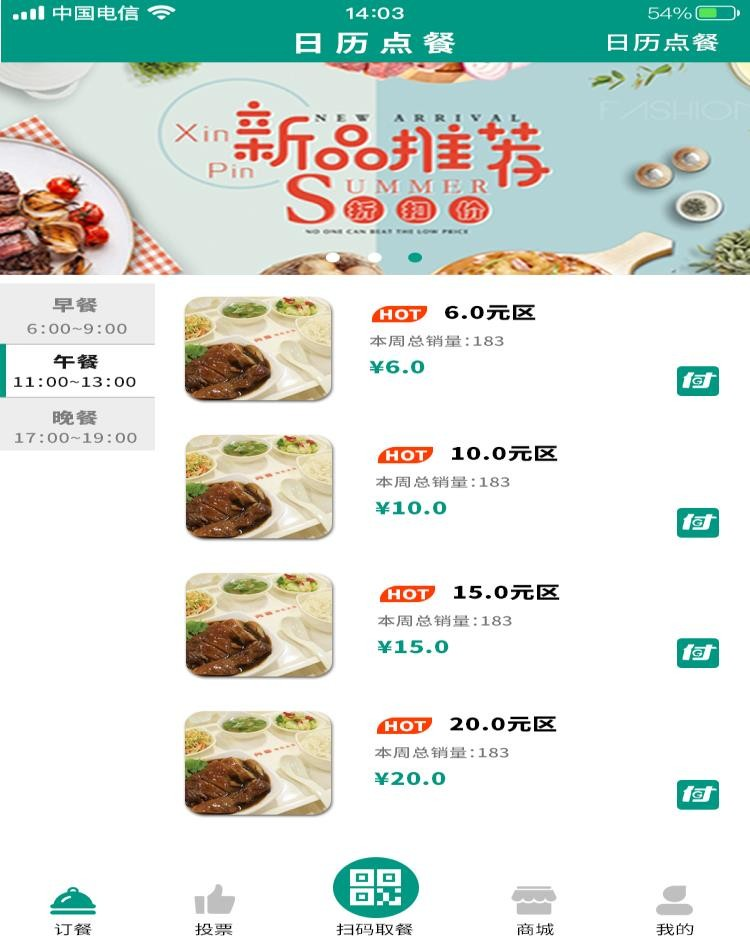 图片14.png