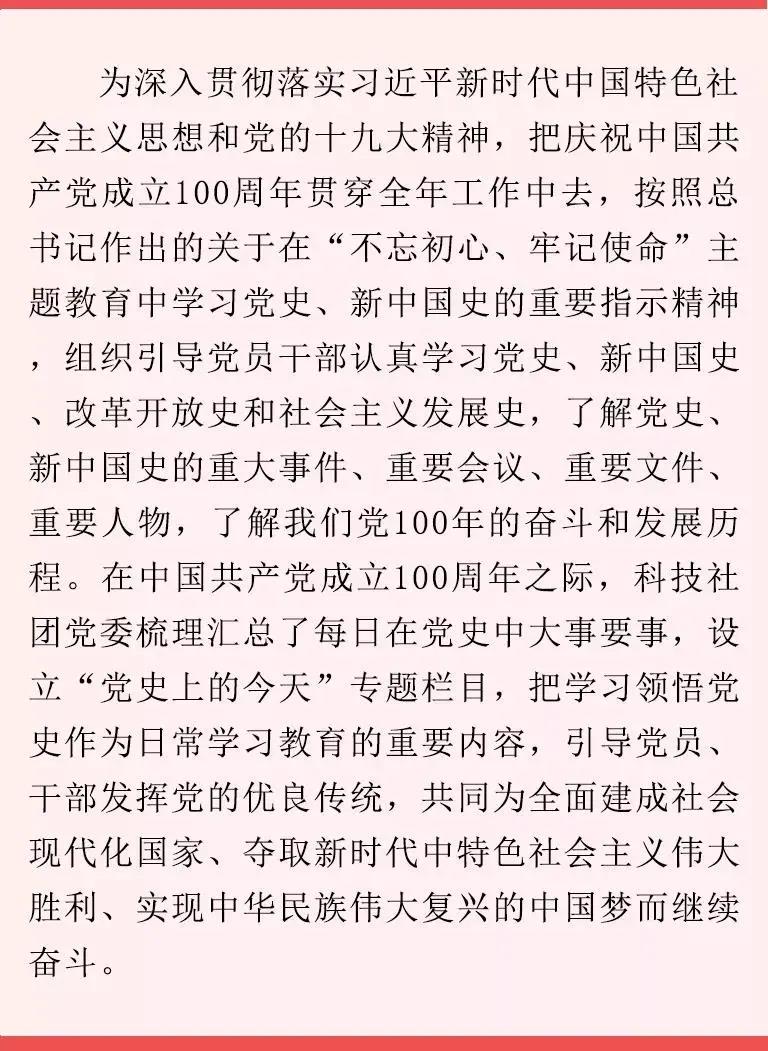 微信图片_20210618093836.jpg