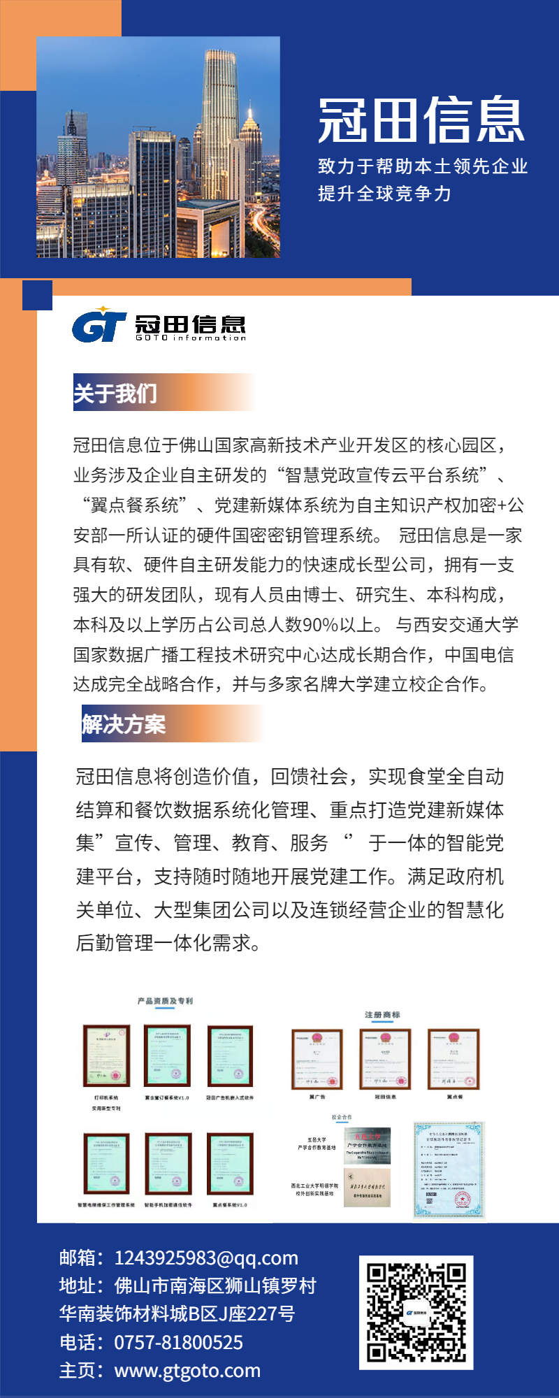微信图片_20210621100237.jpg